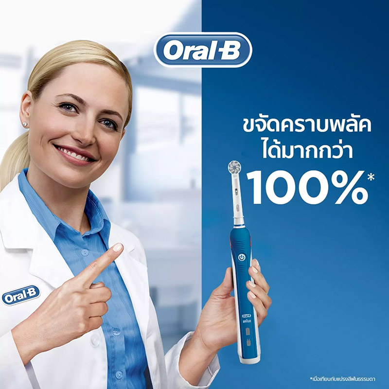 แปรงสีฟันไฟฟ้า Oral-B Electric Power Toothbrush Pro2 2000