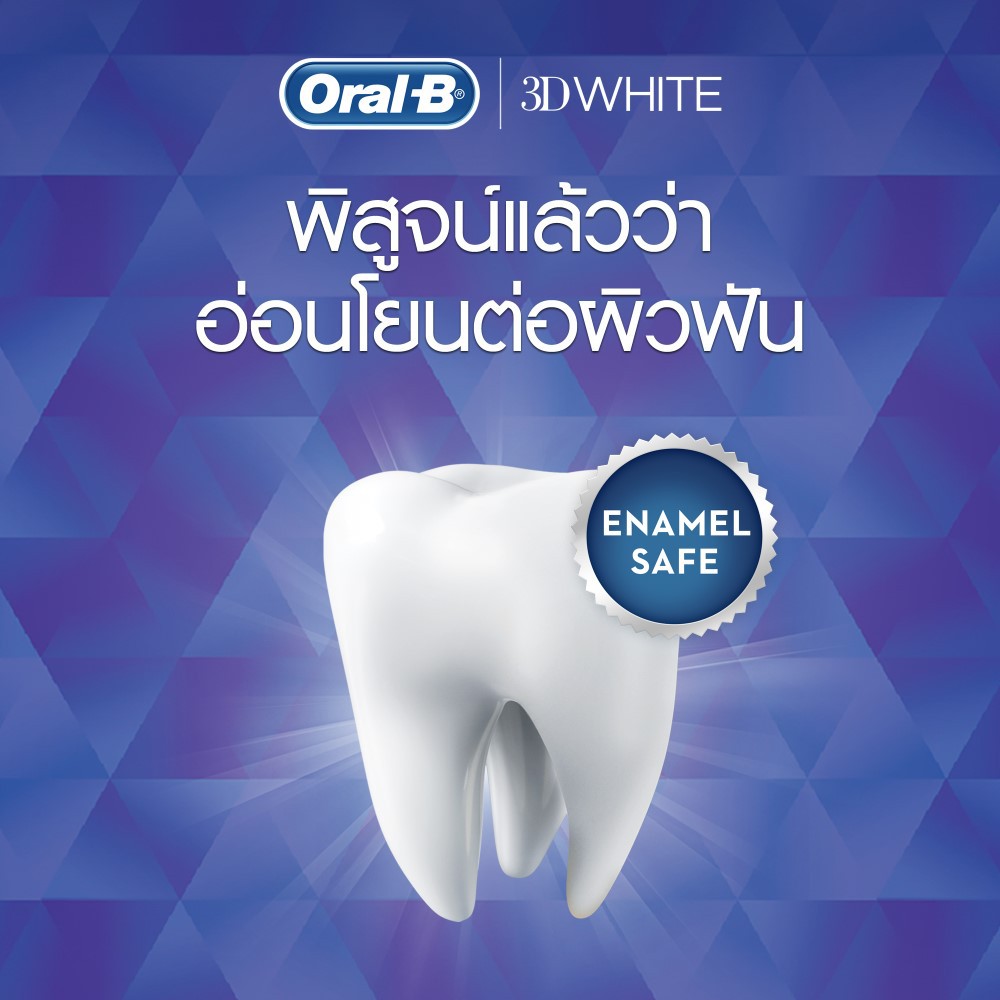 ยาสีฟัน Oral-B Oral-B 3D White Luxe Toothpaste - Fresh Breat