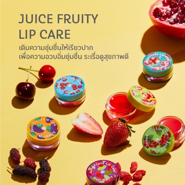 Juice Fruity Lip Care Strawberry