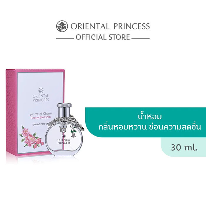 น้ำหอม Oriental Princess Sweet of Charm Peony Blossom EDP