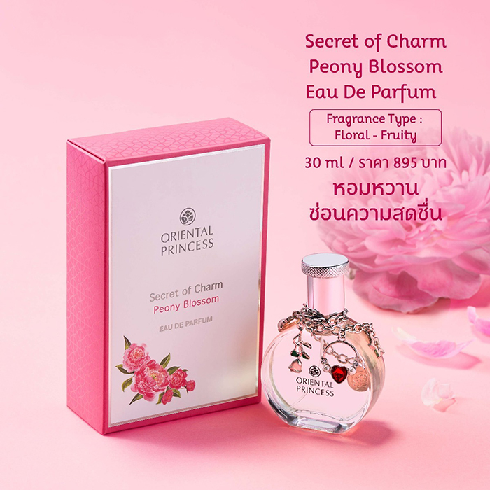 น้ำหอม Oriental Princess Sweet of Charm Peony Blossom EDP