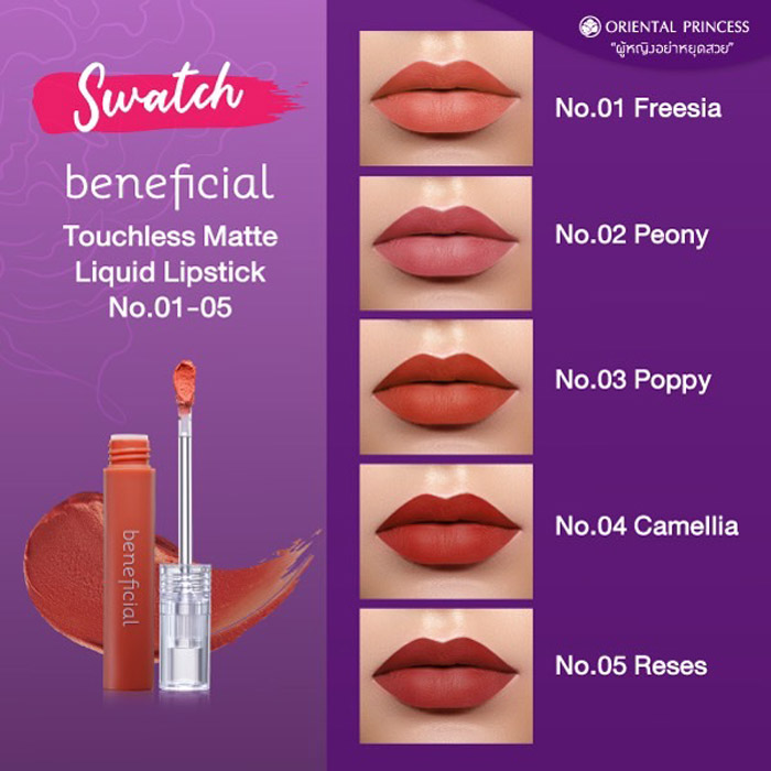 Oriental Princess beneficial Touchless Matte Liquid Lipstick ลิปแมท