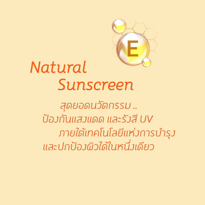 ครีมกันแดดเนื้อมูส Oriental Princess Natural Sunscreen Tinted Mousse For Face SPF40 PA++++ ครีมกันแดดเนื้อมูส Oriental Princess Natural Sunscreen Tinted Mousse For Face SPF40 PA++++