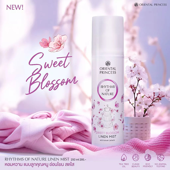 สเปรย์ฉีดผ้าหอม Oriental Princess Rhythms of Nature Linen Mist