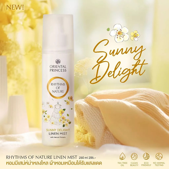 สเปรย์ฉีดผ้าหอม Oriental Princess Rhythms of Nature Linen Mist