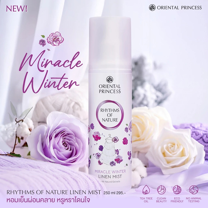 สเปรย์ฉีดผ้าหอม Oriental Princess Rhythms of Nature Linen Mist