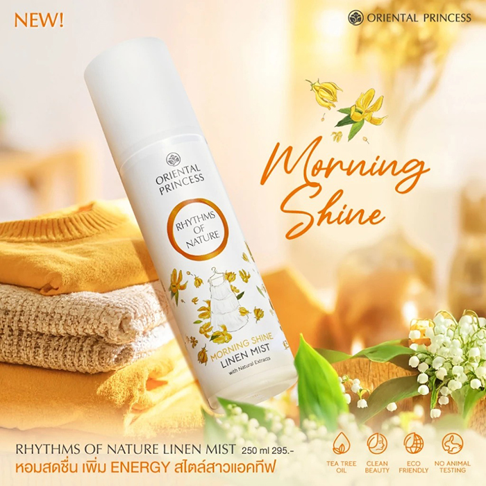 สเปรย์ฉีดผ้าหอม Oriental Princess Rhythms of Nature Linen Mist