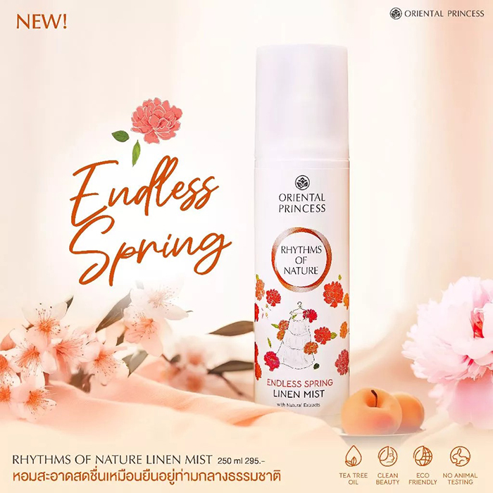 สเปรย์ฉีดผ้าหอม Oriental Princess Rhythms of Nature Linen Mist