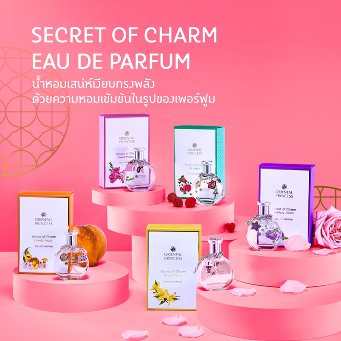 น้ำหอม Oriental Princess Secret of Charm Eau de Perfume