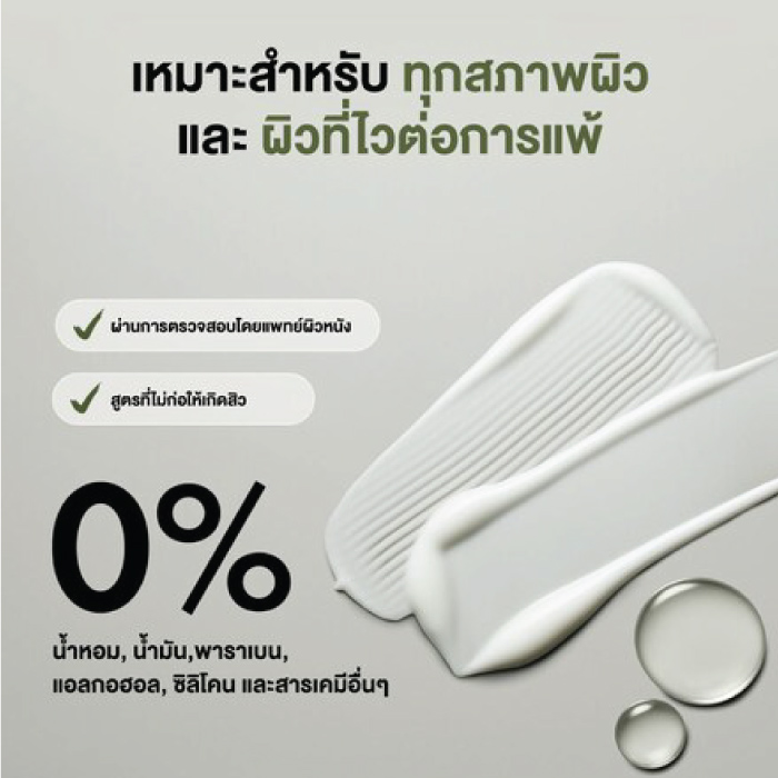 เซรั่ม ORIGINS MEGA-MUSHROOM Restorative Skin Concentrate