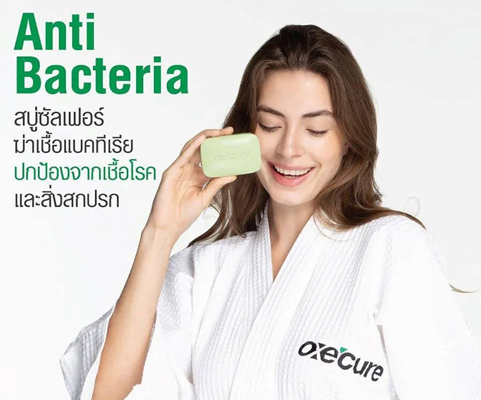 สบู่ Oxe'cure Sulfur Soap