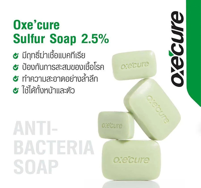 สบู่ Oxe'cure Sulfur Soap