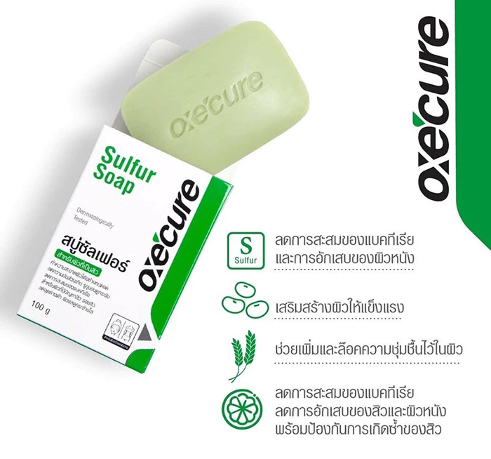 สบู่ Oxe'cure Sulfur Soap