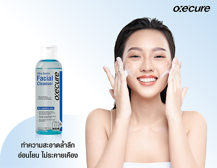 เจลล้างหน้า Oxe'cure Ultra Gentle Facial Cleanser 