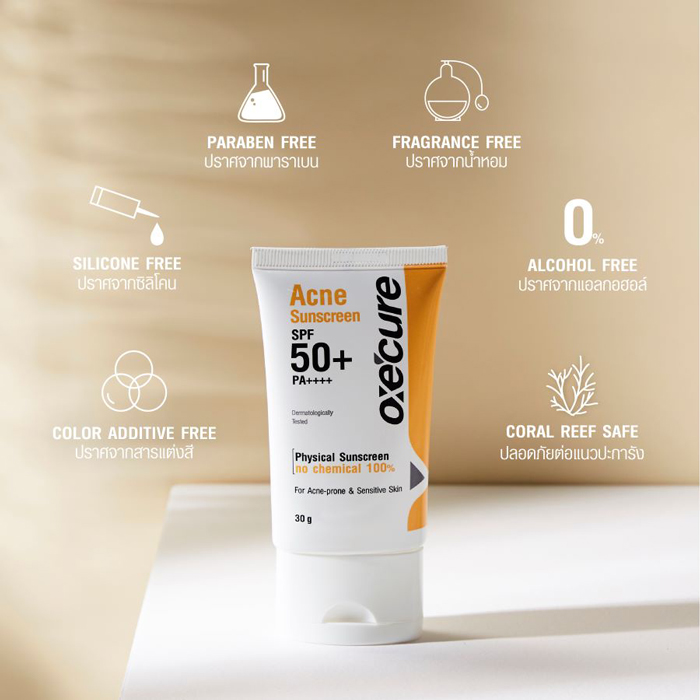 ครีมกันแดด Oxe Cure Daily Sunscreen Hybrid UV Protection SPF50+ PA++++ 