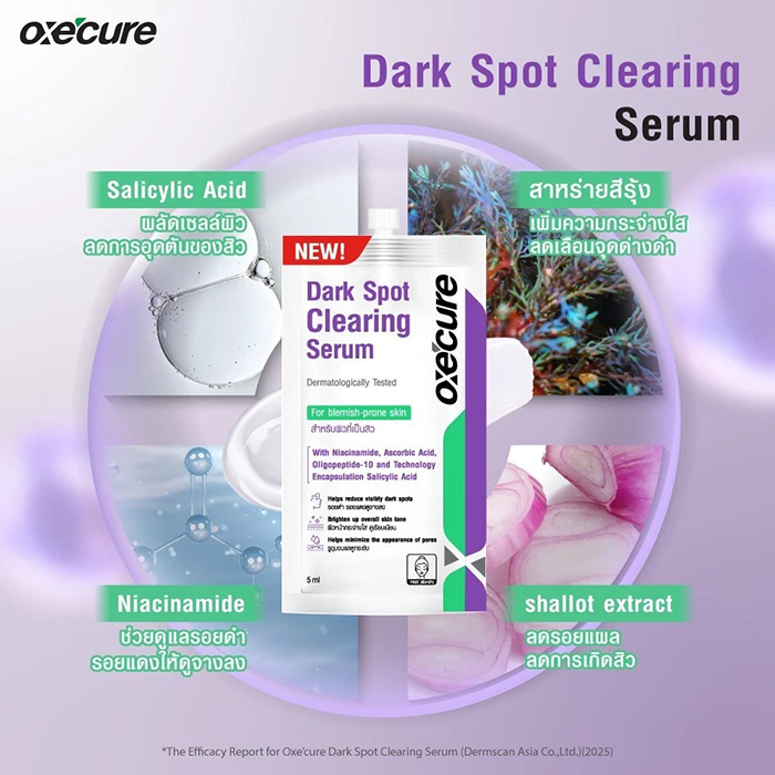 เซรั่ม Oxe'cure Dark Spot Clearing Serum