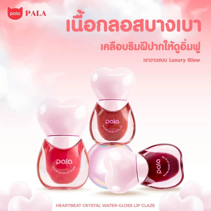 ลิปกลอสฟินิชทินท์ PALA Heartbeat Crystal Water-Grosss Lip Glaze