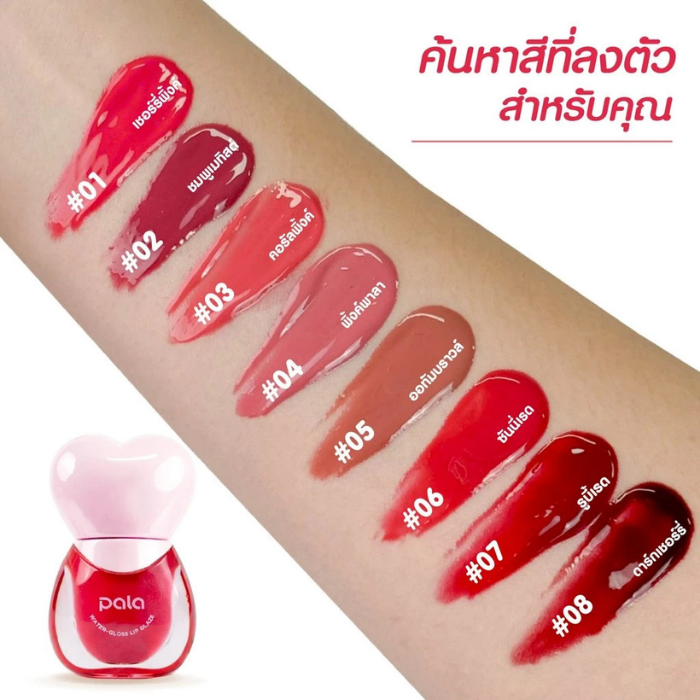 ลิปกลอสฟินิชทินท์ PALA Heartbeat Crystal Water-Grosss Lip Glaze ลิปกลอสฟินิชทินท์ PALA Heartbeat Crystal Water-Grosss Lip Glaze