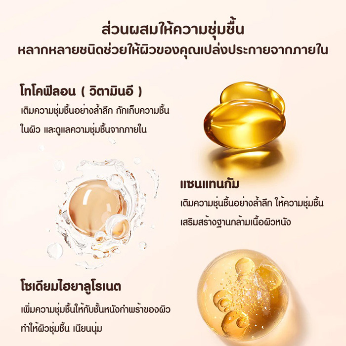 รองพื้นเนื้อน้ำ Pala Silky Soft Skin Fit Concealing Liquid Foundation SPF50+ PA+++