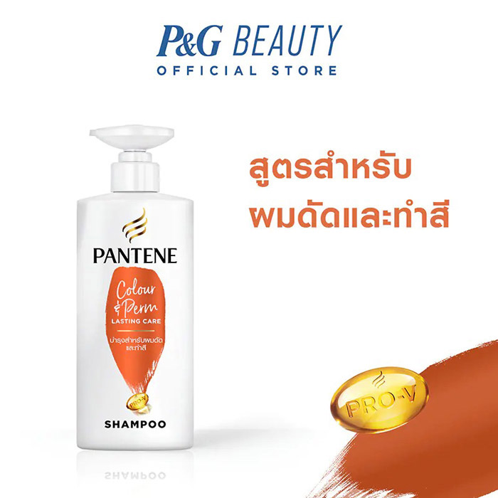 Pantene Color & Perm Lasting Care Shampoo แชมพู