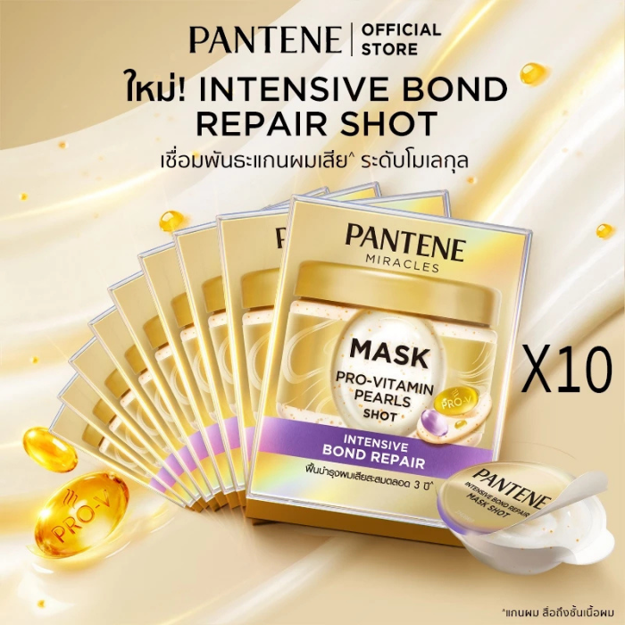 ทรีทเมนท์มาสก์ Pantene Miracles Mask Shot Intensive Bond Repair