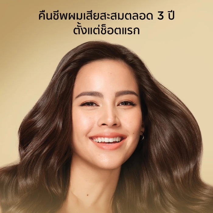 ทรีทเมนท์มาสก์ Pantene Miracles Mask Shot Intensive Bond Repair ทรีทเมนท์มาสก์ Pantene Miracles Mask Shot Intensive Bond Repair