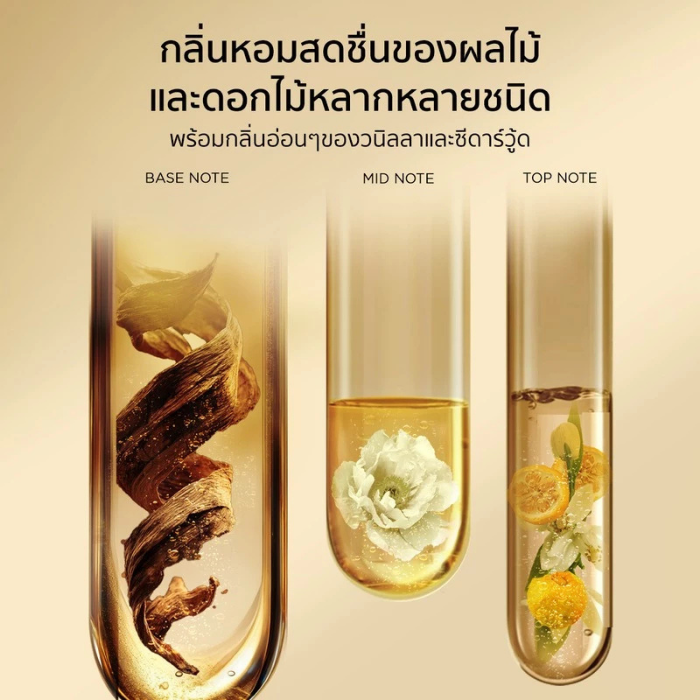 ทรีทเมนท์มาสก์ Pantene Miracles Mask Shot Intensive Bond Repair ทรีทเมนท์มาสก์ Pantene Miracles Mask Shot Intensive Bond Repair