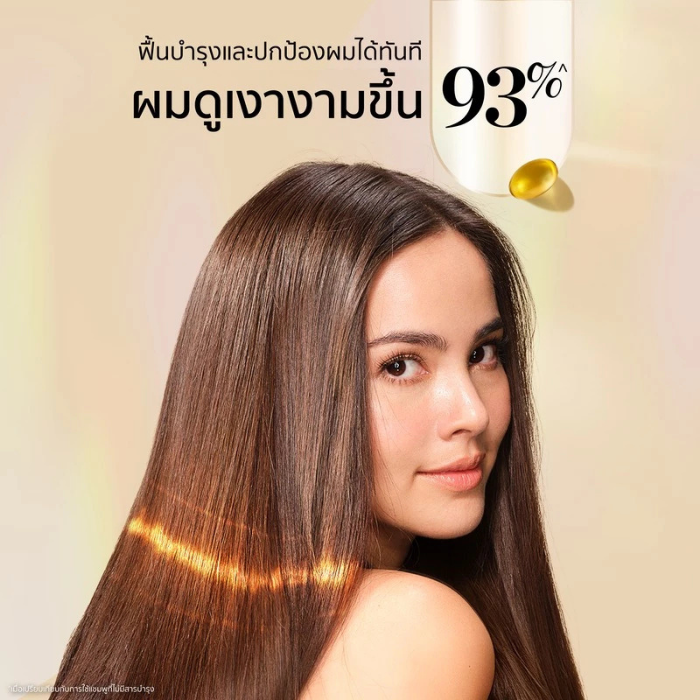 ออยล์รูปแบบแอมพูล Pantene Miracles Vitamin Ampoules Intensive Bond Repair ออยล์รูปแบบแอมพูล Pantene Miracles Vitamin Ampoules Intensive Bond Repair