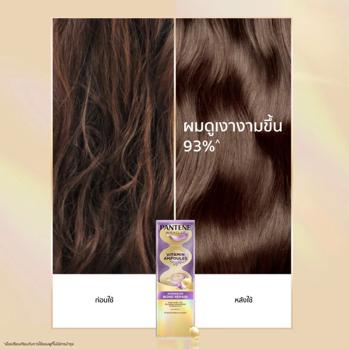ออยล์รูปแบบแอมพูล Pantene Miracles Vitamin Ampoules Intensive Bond Repair ออยล์รูปแบบแอมพูล Pantene Miracles Vitamin Ampoules Intensive Bond Repair