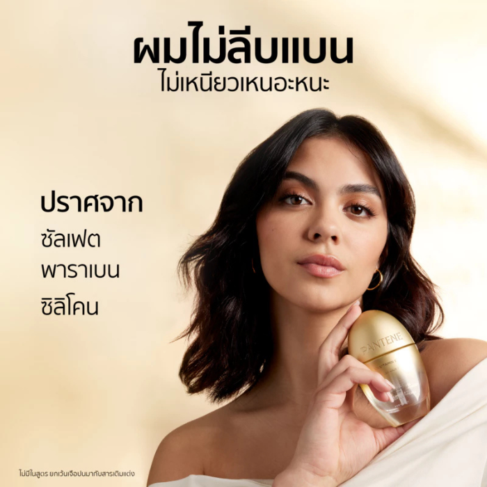 เอสเซนส์บำรุงเส้นผม Pantene Pro-Vitamin Essence เอสเซนส์บำรุงเส้นผม Pantene Pro-Vitamin Essence