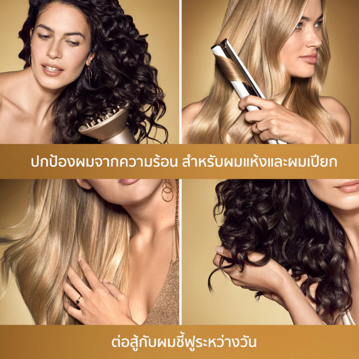 ทรีทเมนต์ Pantene Pro-V Miracles Molecular Bond Repair ทรีทเมนต์ Pantene Pro-V Miracles Molecular Bond Repair