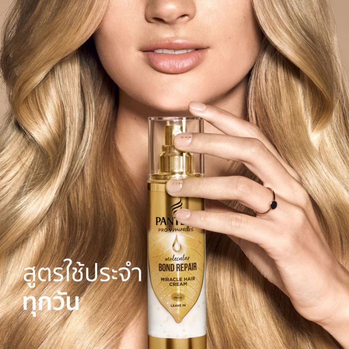 ทรีทเมนต์ Pantene Pro-V Miracles Molecular Bond Repair ทรีทเมนต์ Pantene Pro-V Miracles Molecular Bond Repair