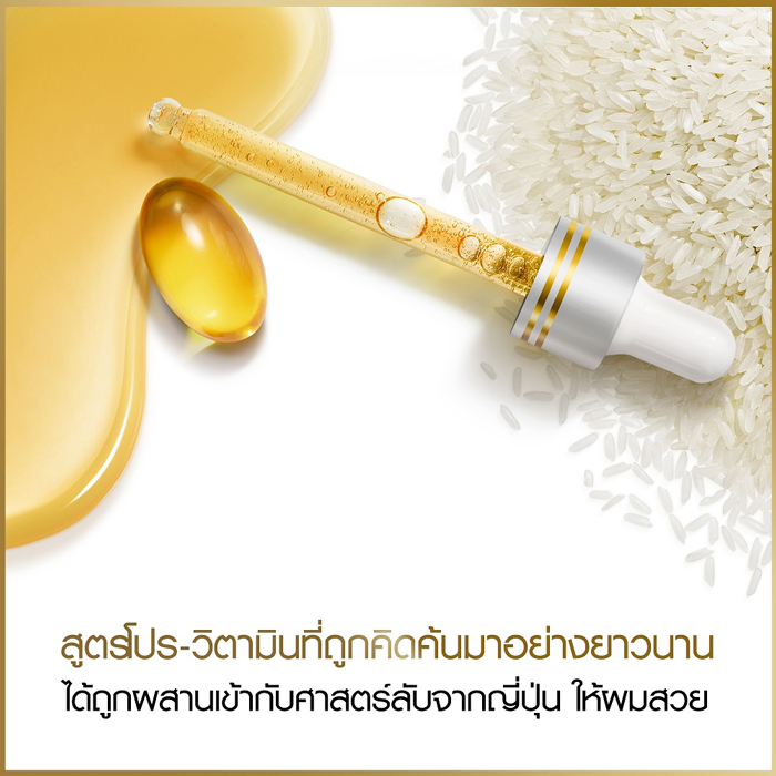 แชมพูสระผม Pantene Total Damage Care Pro-V Shampoo