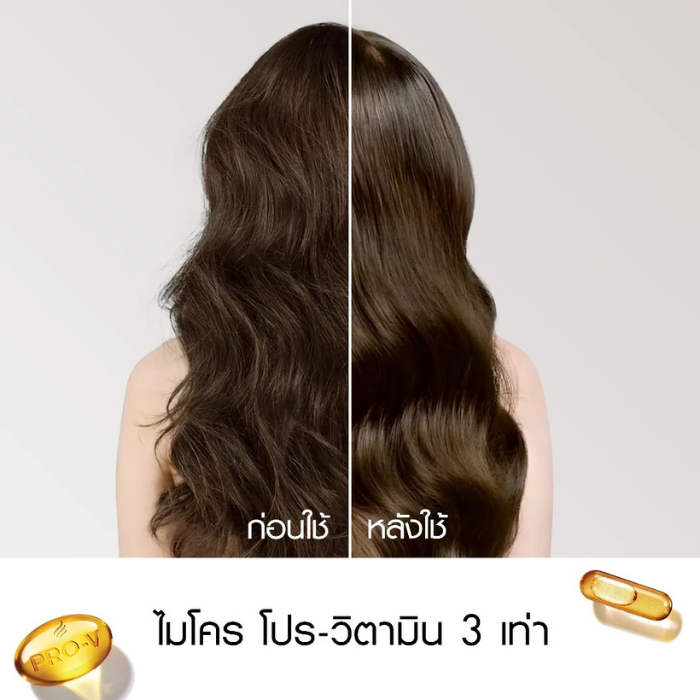คอนดิชันเนอร์ Pantene Pro-V Total Damage Care Conditioner