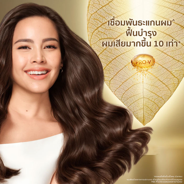 แฮร์เซรั่ม Pantene Miracle Serum Collagen Repair & Smooth