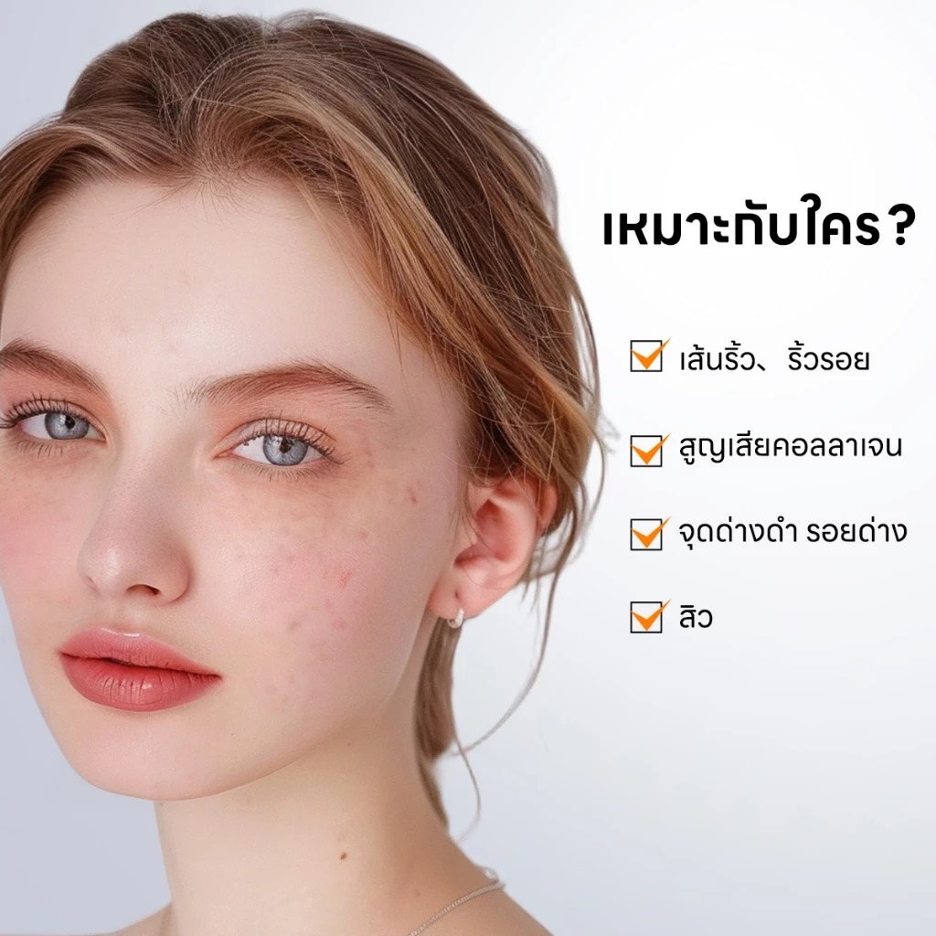 ครีมลดริ้วรอย PAPA FEEL 3x Retinol Anti-aging Moisturizer