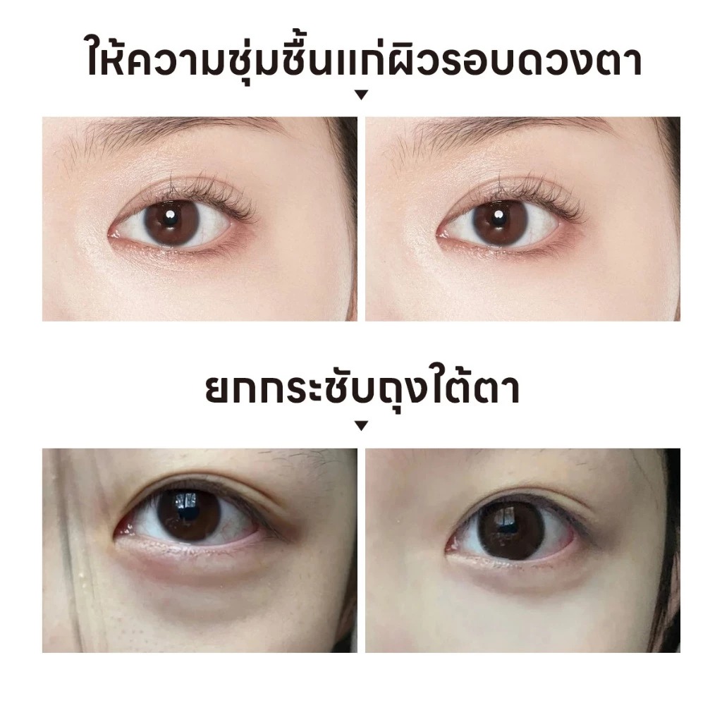 อายครีม PAPA FEEL 5D Peptide Anti-Aging Repair