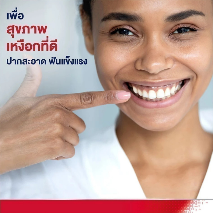 ยาสีฟัน Parodontax Toothpaste Fluoride
