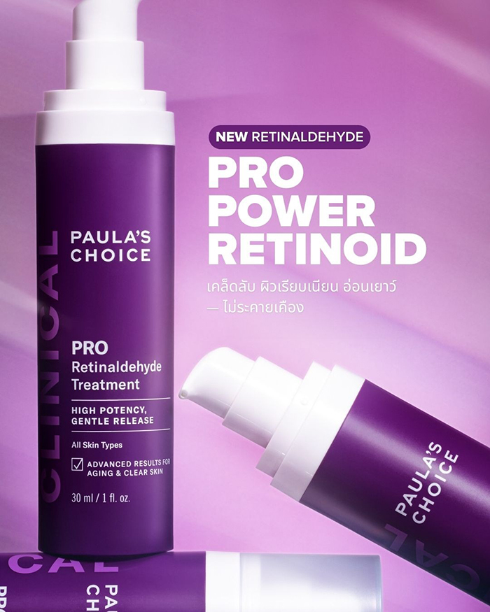 ทรีตเม้นท์ Paula's Choice PRO Retinaldehyde Treatment