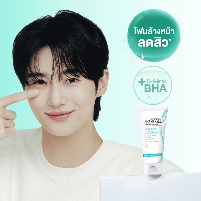 โฟมล้างหน้า PHYSIOGEL® Acne Care Clearing Foam Cleanser