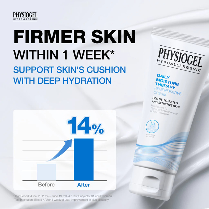 ครีมบำรุงผิวหน้า Physiogel Daily Moisture Therapy Regenerative Cream