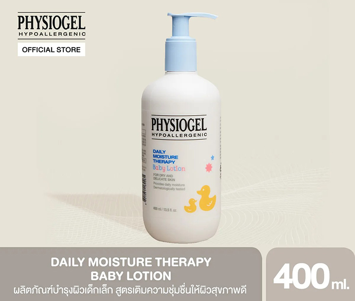 โลชั่น PHYSIOGEL® Daily Moisture Therary Baby Lotion