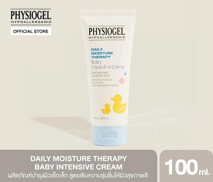 ครีมบำรุงผิว PHYSIOGEL® Phy DMT Baby Intensive Cream