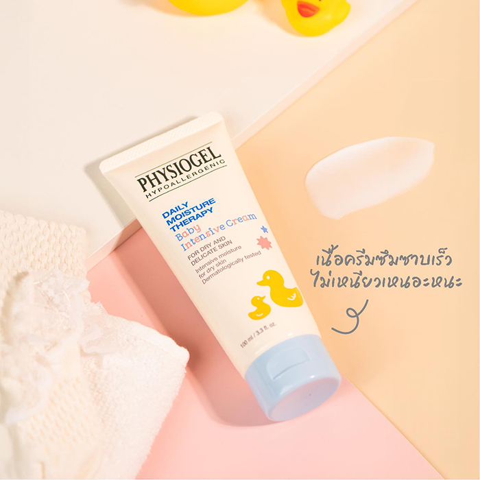 ครีมบำรุงผิว PHYSIOGEL® Phy DMT Baby Intensive Cream