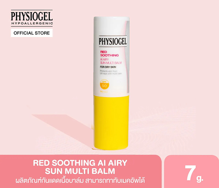 กันแดด PHYSIOGEL® RED Soothing AI Airy Sun Multi Balm SPF50+ PA++++