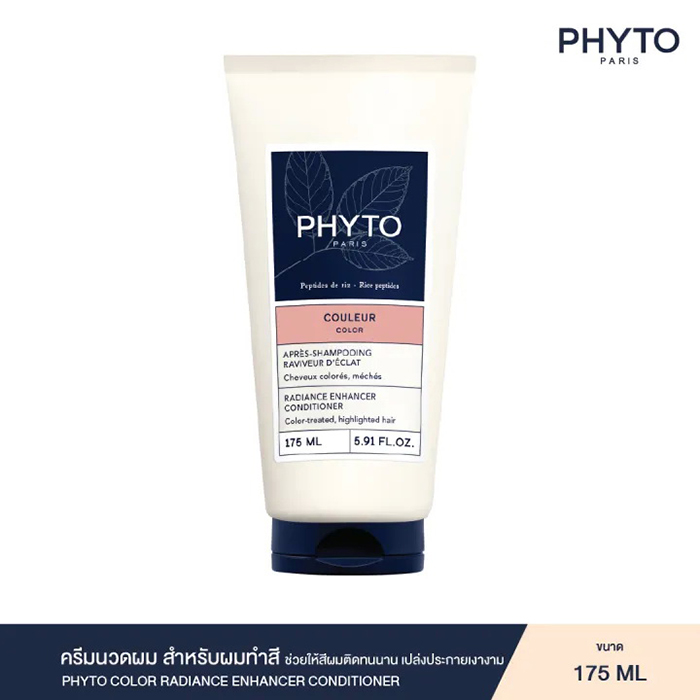 ครีมนวดผม PHYTO Color Radiance Enhancer Conditioner