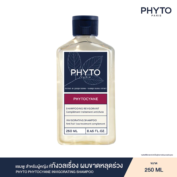 แชมพู PHYTO Cyane Invigorating Shampoo