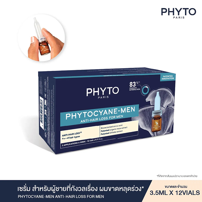 เซรั่มบำรุงหนังศีรษะ PHYTO Cyane-Men Anti-Hair Loss for Men