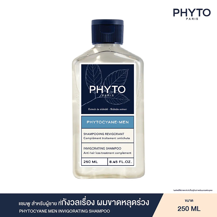 แชมพู PHYTO Cyane-Men Invigorating Shampoo