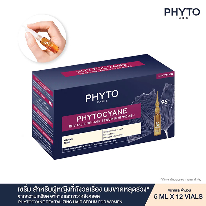 เซรั่มบำรุงผม PHYTO Phytocyane Women Treatment